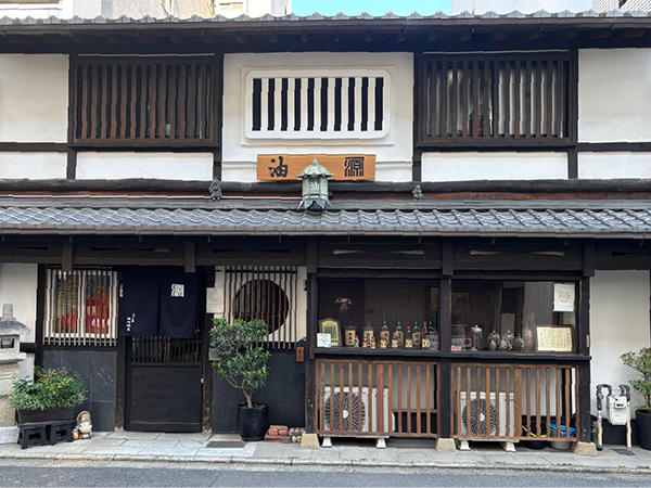 あぶら源 西川油店