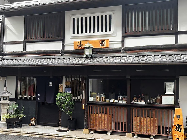 創業1835年｜西川油店 – 京都・油屋の歴史を伝える老舗｜外観