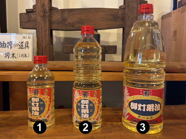 お燈明油