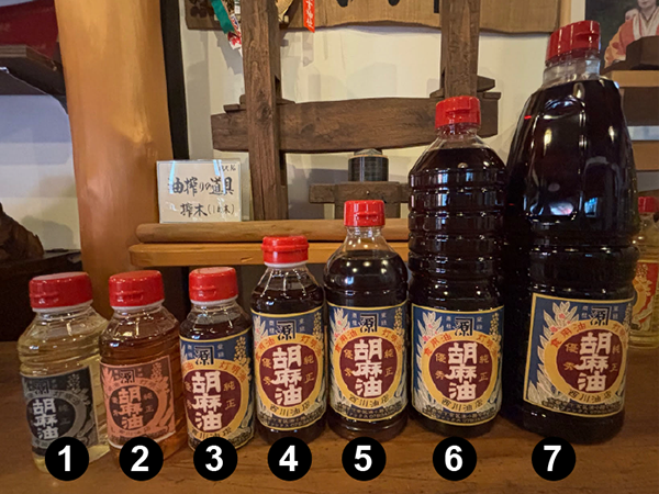 お燈明油