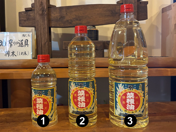 お燈明油