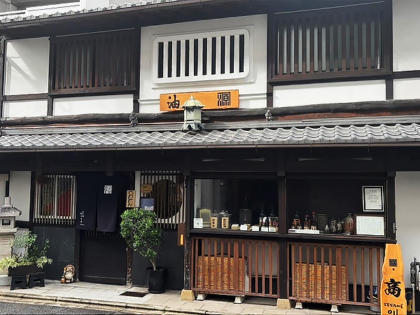 あぶら源 西川油店