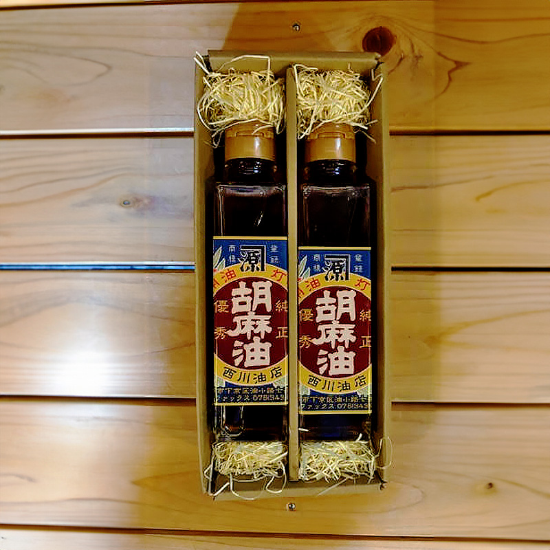 胡麻油2本セット小　￥2,400(税込)