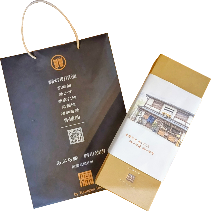 贈答品包装イメージ