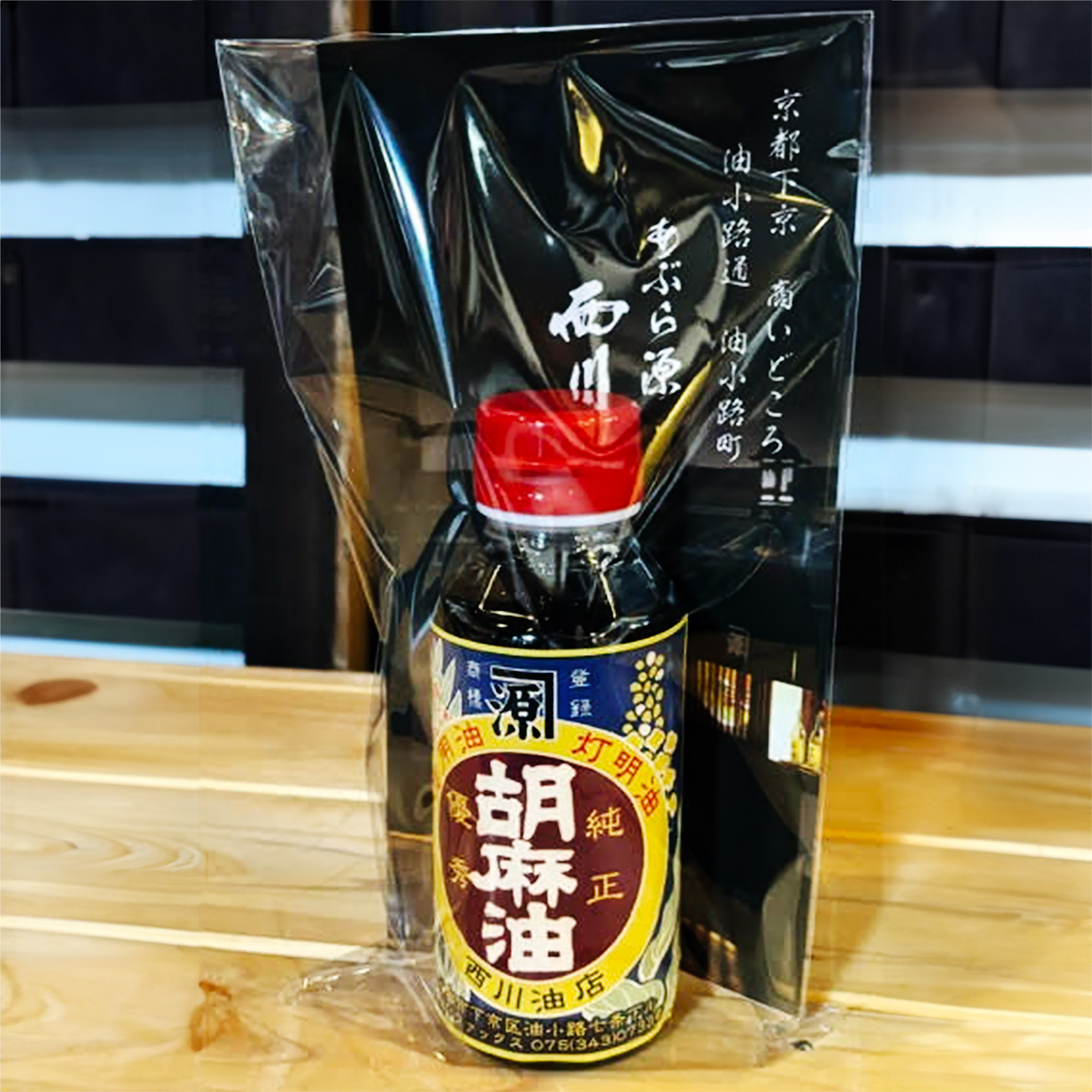 贈答品包装イメージ