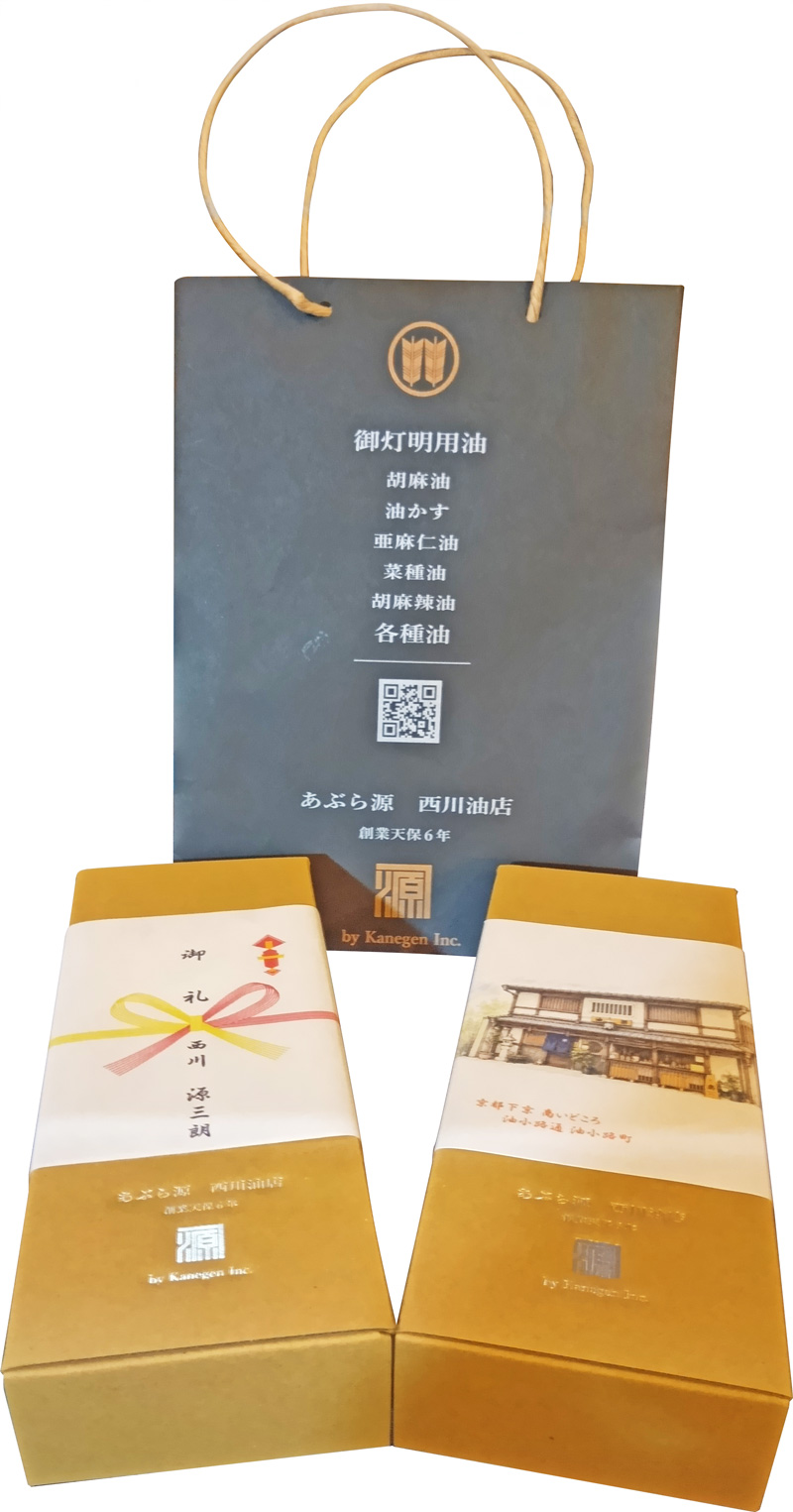 贈答品包装イメージ