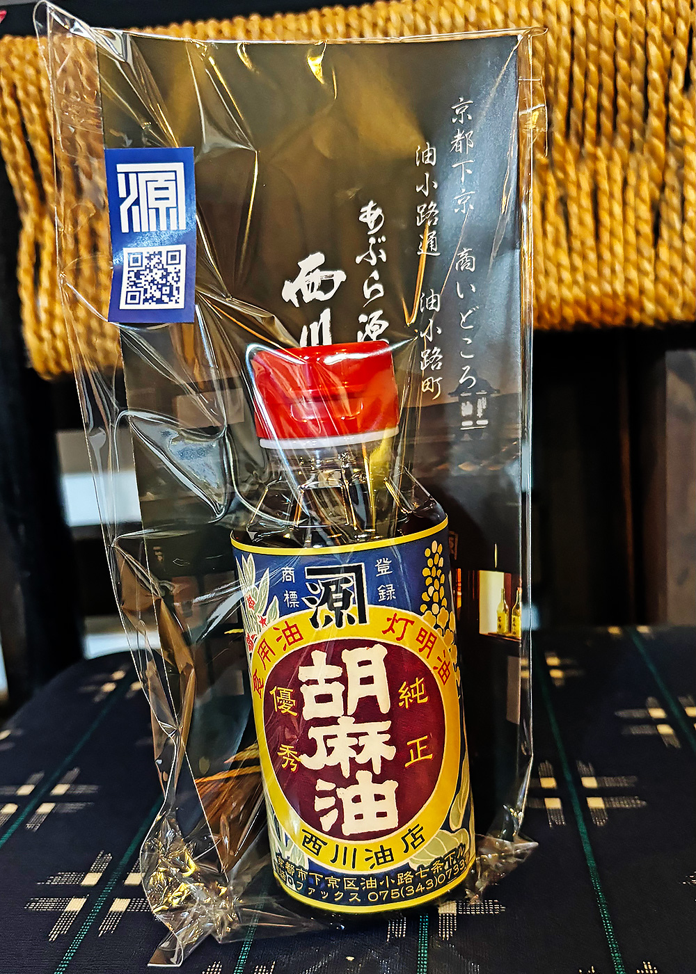 贈答品包装イメージ
