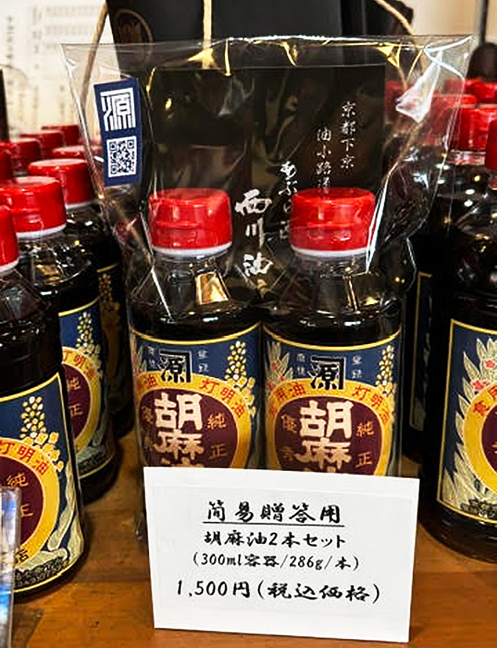贈答品包装イメージ 2本