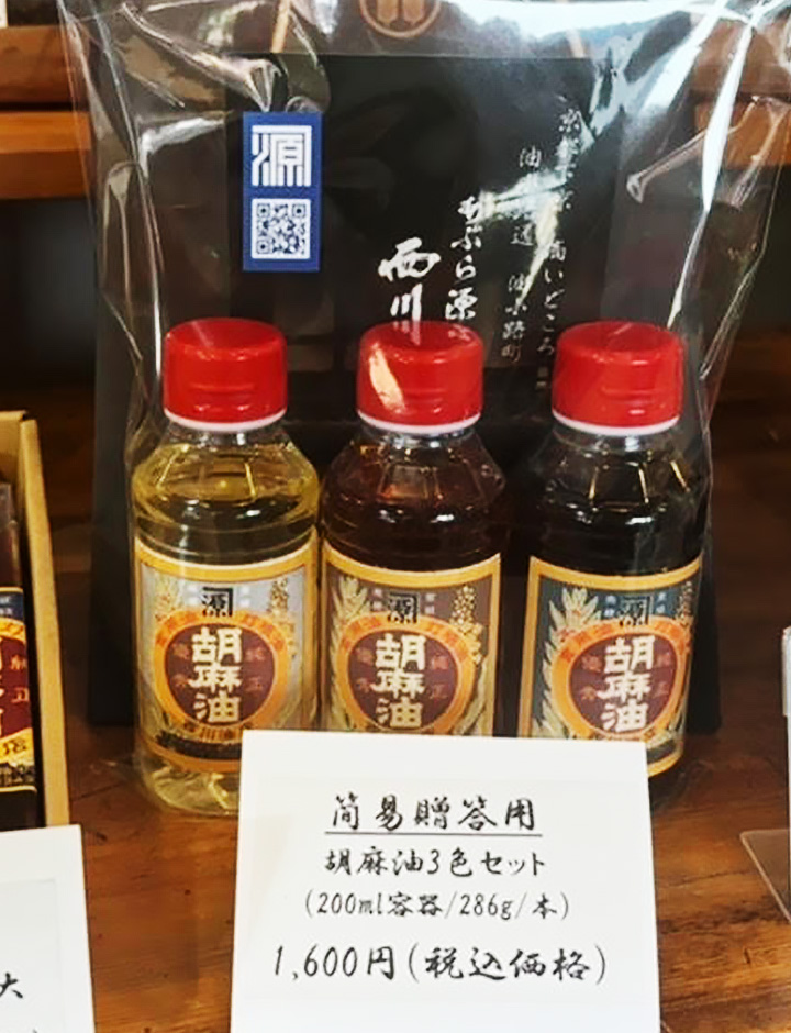 贈答品包装イメージ 3本
