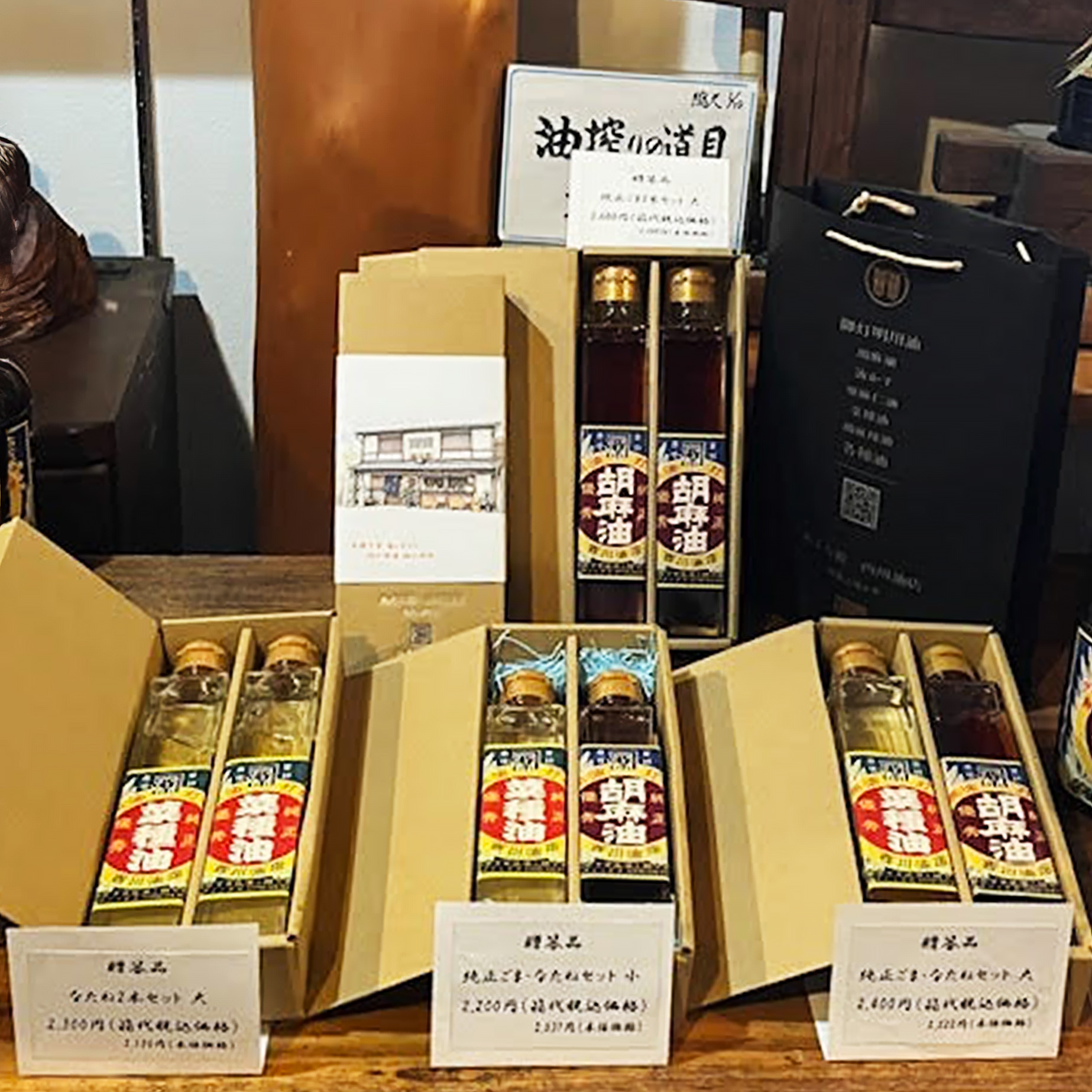 贈答品集合イメージ