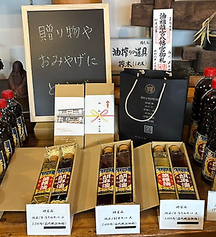 贈答品集合イメージ