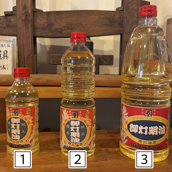 お燈明油